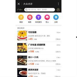 吃瓜看娱乐小程序