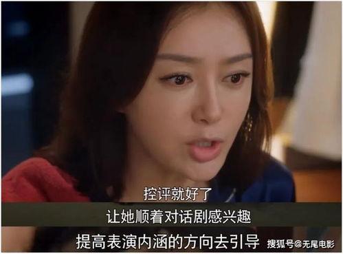 娱乐吃瓜酱活着的意义