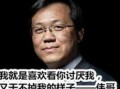 娱乐圈第一狗仔卓伟爆料景甜,景甜疑涉娱乐圈惊天大瓜，真相究竟如何？