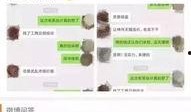 微博最新爆料今日头条,微博最新爆料，揭秘娱乐圈惊人内幕！#