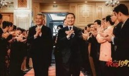 我的1997 在线观看,重温那年的感动瞬间