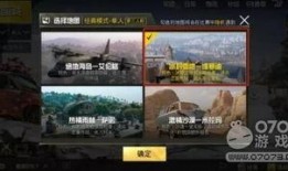 吃鸡视频素材爆料网站,海量资源一网打尽