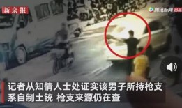 信阳爆料女子死亡视频曝光,真相调查与网络舆论风暴