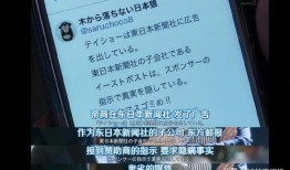云上新闻爆料是真是假,真相还是谣言？