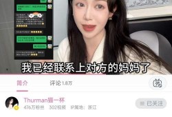最新爆料卓平事件视频,揭秘背后惊人真相