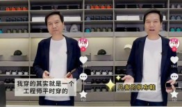 雷军爆料场面视频大全下载,精彩瞬间一网打尽