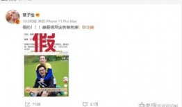 网易娱乐年度吃瓜,盘点娱乐圈那些事儿