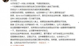 于正长文最新爆料,娱乐圈幕后真相大曝光