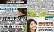 娱乐新闻爆料配音怎么做,揭秘爆料背后的声音魔法