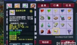 梦幻锦衣爆料攻略视频,视频爆料带你轻松升级