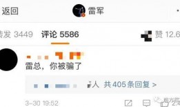 吴继勇最新爆料消息,揭秘事件背后惊人真相