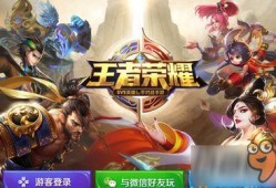苏州爆料王者荣耀事件视频,一场网络暴力与正义的较量