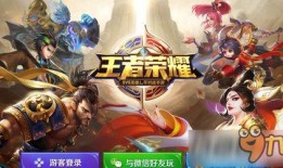 苏州爆料王者荣耀事件视频,一场网络暴力与正义的较量