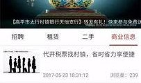 我想爆料新闻有什么方法,揭开新闻背后的真相