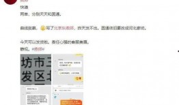 网友爆料新闻怎么写,最新热点事件深度解析
