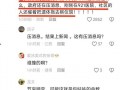 爆料肿瘤事件最新消息新闻,揭秘真相与应对措施