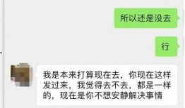 爆料渣男结果反转视频,揭秘网络爆料的反转剧情