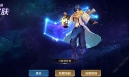 王者荣耀祈愿最新爆料,神秘英雄降临，全新玩法即将解锁！