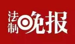 我想爆料新闻有什么方法,揭开新闻背后的真相
