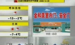 广东珠江台今日关注爆料,揭秘热点事件背后的真相