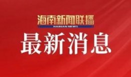 旅游卫视爆料新闻视频大全,热门旅游新闻视频大盘点