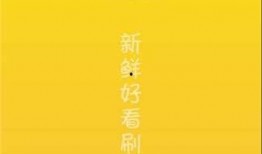 吃瓜截图视频下载免费,免费下载背后的秘密