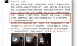 王凯前助理爆料视频,揭秘明星幕后真相