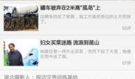爆料移动新闻,移动新闻行业最新动态揭秘