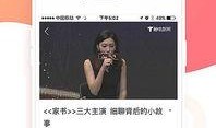 娱乐新闻爆料配音怎么做,揭秘爆料背后的声音魔法