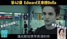 英语老师电影在线观看,Discover the Magic of English Learning: Movie Time with Your Teacher!