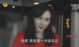 陆毅爆料美女视频播放,引发网友热议