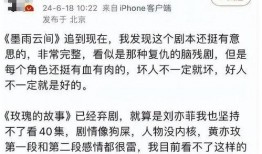 于正长文最新爆料,娱乐圈幕后真相大曝光