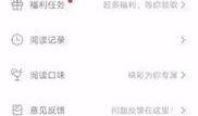 视频爆料小说网站大全,视频爆料小说网站大全盘点