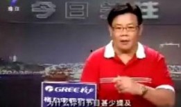 广东珠江台今日关注爆料,揭秘热点事件背后的真相