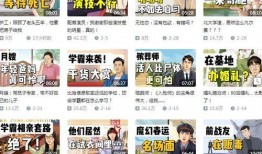 多位演员公开爆料视频是真的吗,真相究竟如何？