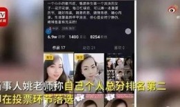 无锡教师爆料视频大全最新,揭秘教育行业背后真相