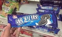 小孩爆料奥利奥视频,小孩爆料视频曝光惊人内幕