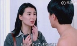 情人 在线观看,在线共赏情人佳话