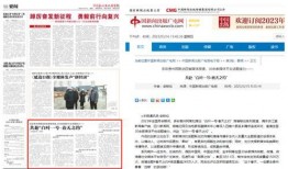 聚焦中国爆料新闻报道内容,揭秘爆料新闻背后的真相与影响