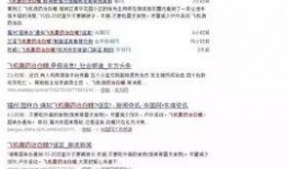 最新吃瓜qq群免费加入群号,免费加入，畅享热门话题！