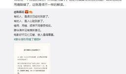 热点爆料娱乐新闻报道,明星隐私大揭秘，真相令人震惊！