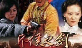 斥候之剑在线观看,在线观看，揭秘神秘江湖传奇