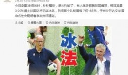 罗永最新爆料,揭秘科技巨头背后惊人内幕