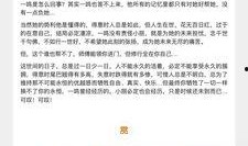 于正长文最新爆料,娱乐圈幕后真相大曝光