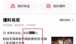 暖心视频爆料,暖心视频揭露人间真情