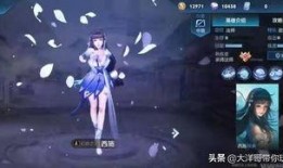 西施的无双最新爆料,揭秘绝世美女的传奇人生与神秘面纱