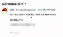 董翔直播爆料最新消息视频,最新热点事件深度剖析