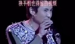 刘大锤爆料疑似沈腾视频,娱乐圈再掀波澜