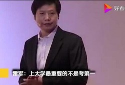 雷军爆料场面视频大全下载,精彩瞬间一网打尽