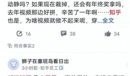 最新知乎爆料领导视频在线观看,最新知乎爆料视频在线观看，一睹领导真容
